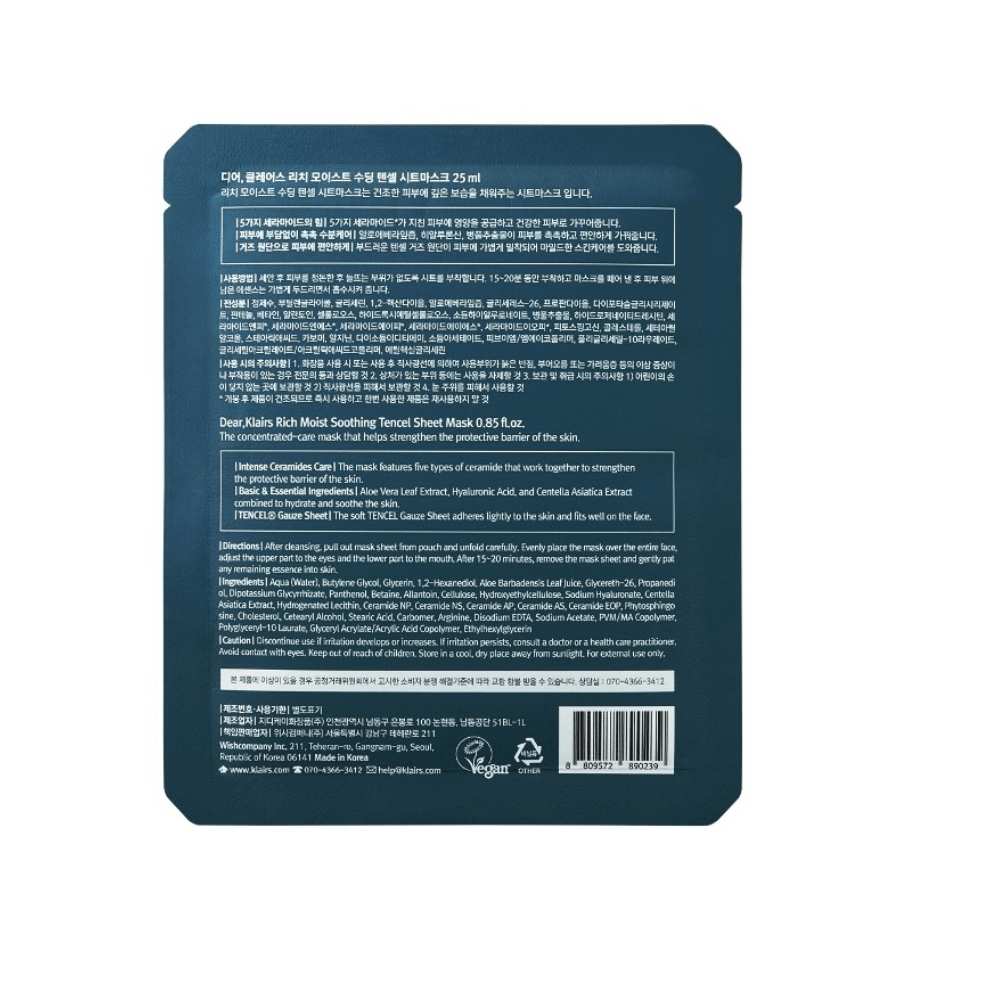 Rich Moist Soothing Tencel Sheet Mask Rich Moist Soothing Tencel Sheet Mask